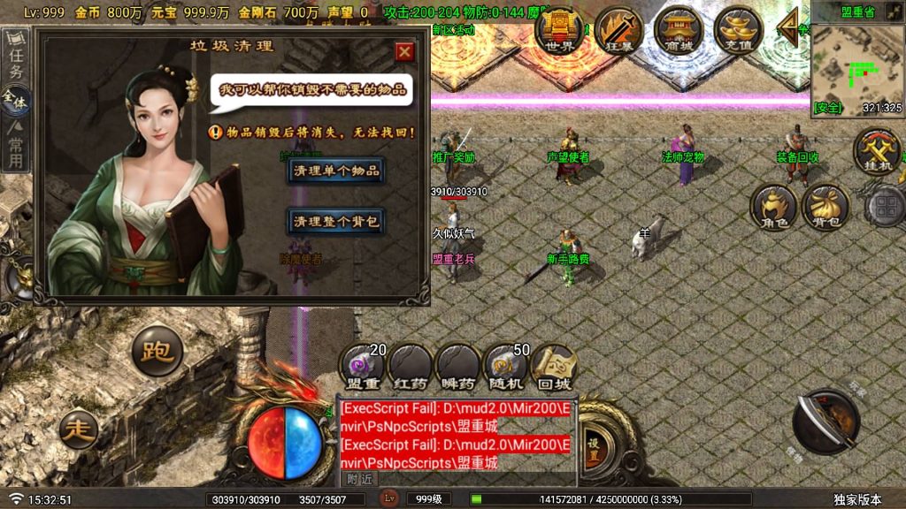 图片[13]源码下载-游戏源码下载-手机游戏源码下载-手机游戏服务端下载-服务端下载-游戏服务端下载-页游服务端下载-页游私服-端游私服-手游私服-游戏私服-网站源码下载-架设工具下载-私服下载【龙行天下】战神引擎[白猪G](付费登录器)+视频参考搭建教程源码下载-游戏源码下载-手机游戏源码下载-手机游戏服务端下载-服务端下载-游戏服务端下载-页游服务端下载-页游私服-端游私服-手游私服-游戏私服-网站源码下载-架设工具下载-私服下载久似妖气源码网