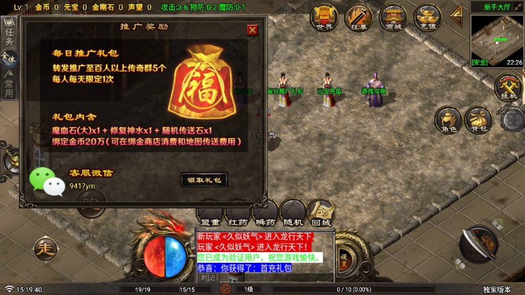 图片[2]源码下载-游戏源码下载-手机游戏源码下载-手机游戏服务端下载-服务端下载-游戏服务端下载-页游服务端下载-页游私服-端游私服-手游私服-游戏私服-网站源码下载-架设工具下载-私服下载【龙行天下】战神引擎[白猪G](付费登录器)+视频参考搭建教程源码下载-游戏源码下载-手机游戏源码下载-手机游戏服务端下载-服务端下载-游戏服务端下载-页游服务端下载-页游私服-端游私服-手游私服-游戏私服-网站源码下载-架设工具下载-私服下载久似妖气源码网