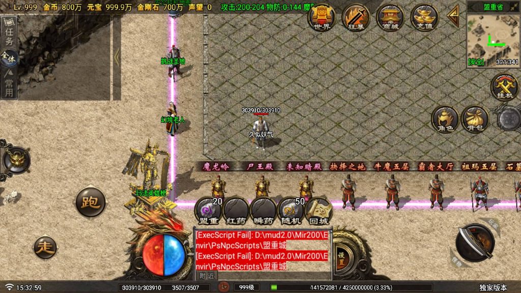 图片[3]源码下载-游戏源码下载-手机游戏源码下载-手机游戏服务端下载-服务端下载-游戏服务端下载-页游服务端下载-页游私服-端游私服-手游私服-游戏私服-网站源码下载-架设工具下载-私服下载【龙行天下】战神引擎[白猪G](付费登录器)+视频参考搭建教程源码下载-游戏源码下载-手机游戏源码下载-手机游戏服务端下载-服务端下载-游戏服务端下载-页游服务端下载-页游私服-端游私服-手游私服-游戏私服-网站源码下载-架设工具下载-私服下载久似妖气源码网