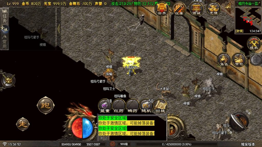 图片[20]源码下载-游戏源码下载-手机游戏源码下载-手机游戏服务端下载-服务端下载-游戏服务端下载-页游服务端下载-页游私服-端游私服-手游私服-游戏私服-网站源码下载-架设工具下载-私服下载【龙行天下】战神引擎[白猪G](付费登录器)+视频参考搭建教程源码下载-游戏源码下载-手机游戏源码下载-手机游戏服务端下载-服务端下载-游戏服务端下载-页游服务端下载-页游私服-端游私服-手游私服-游戏私服-网站源码下载-架设工具下载-私服下载久似妖气源码网