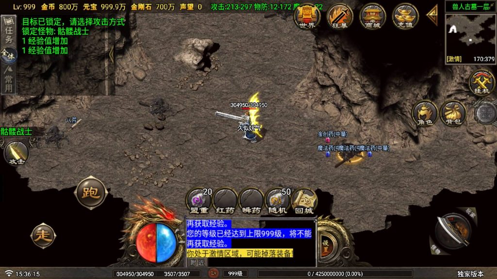 图片[18]源码下载-游戏源码下载-手机游戏源码下载-手机游戏服务端下载-服务端下载-游戏服务端下载-页游服务端下载-页游私服-端游私服-手游私服-游戏私服-网站源码下载-架设工具下载-私服下载【龙行天下】战神引擎[白猪G](付费登录器)+视频参考搭建教程源码下载-游戏源码下载-手机游戏源码下载-手机游戏服务端下载-服务端下载-游戏服务端下载-页游服务端下载-页游私服-端游私服-手游私服-游戏私服-网站源码下载-架设工具下载-私服下载久似妖气源码网