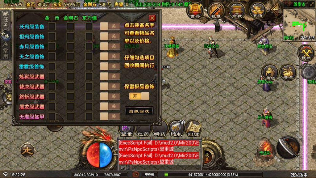 图片[11]源码下载-游戏源码下载-手机游戏源码下载-手机游戏服务端下载-服务端下载-游戏服务端下载-页游服务端下载-页游私服-端游私服-手游私服-游戏私服-网站源码下载-架设工具下载-私服下载【龙行天下】战神引擎[白猪G](付费登录器)+视频参考搭建教程源码下载-游戏源码下载-手机游戏源码下载-手机游戏服务端下载-服务端下载-游戏服务端下载-页游服务端下载-页游私服-端游私服-手游私服-游戏私服-网站源码下载-架设工具下载-私服下载久似妖气源码网