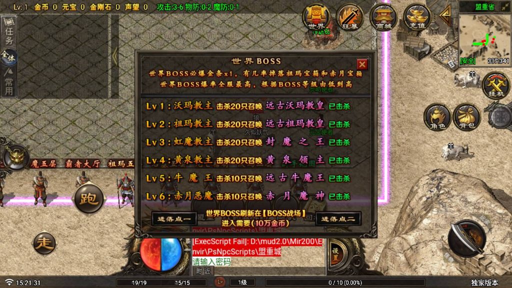 图片[5]源码下载-游戏源码下载-手机游戏源码下载-手机游戏服务端下载-服务端下载-游戏服务端下载-页游服务端下载-页游私服-端游私服-手游私服-游戏私服-网站源码下载-架设工具下载-私服下载【龙行天下】战神引擎[白猪G](付费登录器)+视频参考搭建教程源码下载-游戏源码下载-手机游戏源码下载-手机游戏服务端下载-服务端下载-游戏服务端下载-页游服务端下载-页游私服-端游私服-手游私服-游戏私服-网站源码下载-架设工具下载-私服下载久似妖气源码网