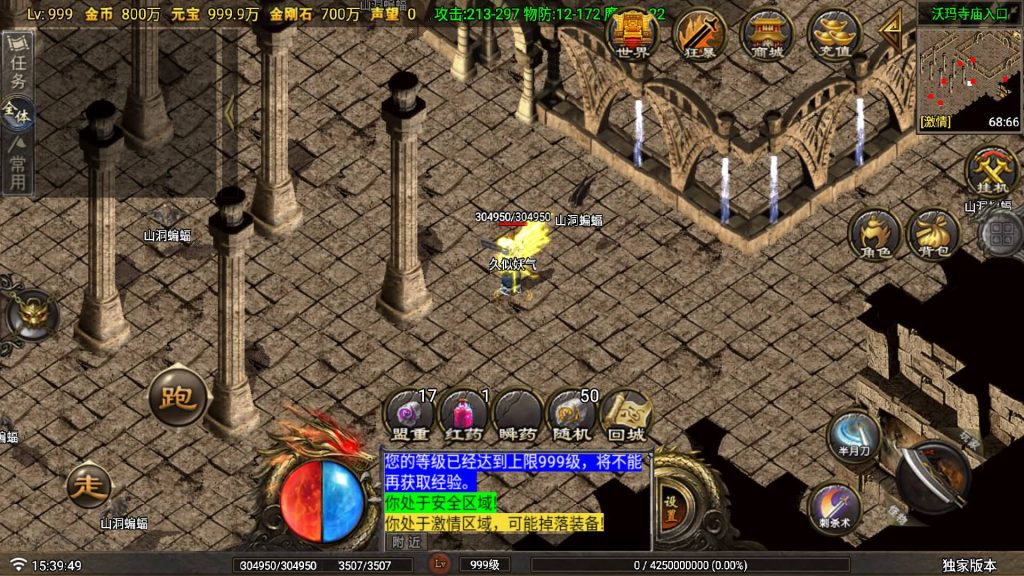 图片[21]源码下载-游戏源码下载-手机游戏源码下载-手机游戏服务端下载-服务端下载-游戏服务端下载-页游服务端下载-页游私服-端游私服-手游私服-游戏私服-网站源码下载-架设工具下载-私服下载【龙行天下】战神引擎[白猪G](付费登录器)+视频参考搭建教程源码下载-游戏源码下载-手机游戏源码下载-手机游戏服务端下载-服务端下载-游戏服务端下载-页游服务端下载-页游私服-端游私服-手游私服-游戏私服-网站源码下载-架设工具下载-私服下载久似妖气源码网