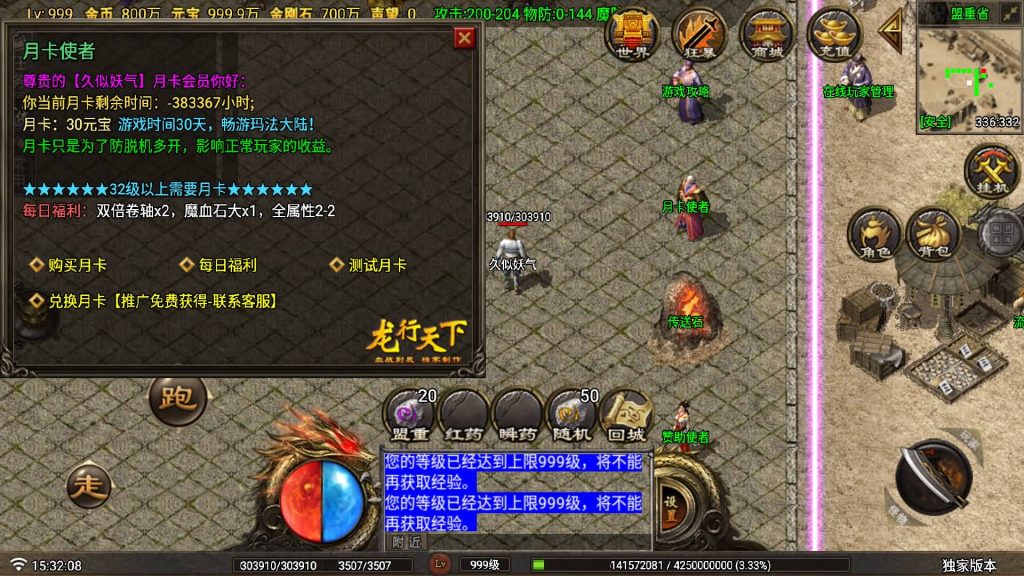 图片[9]源码下载-游戏源码下载-手机游戏源码下载-手机游戏服务端下载-服务端下载-游戏服务端下载-页游服务端下载-页游私服-端游私服-手游私服-游戏私服-网站源码下载-架设工具下载-私服下载【龙行天下】战神引擎[白猪G](付费登录器)+视频参考搭建教程源码下载-游戏源码下载-手机游戏源码下载-手机游戏服务端下载-服务端下载-游戏服务端下载-页游服务端下载-页游私服-端游私服-手游私服-游戏私服-网站源码下载-架设工具下载-私服下载久似妖气源码网