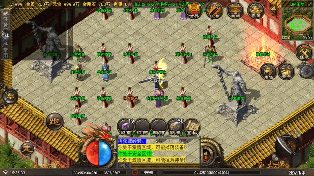 图片[19]源码下载-游戏源码下载-手机游戏源码下载-手机游戏服务端下载-服务端下载-游戏服务端下载-页游服务端下载-页游私服-端游私服-手游私服-游戏私服-网站源码下载-架设工具下载-私服下载【龙行天下】战神引擎[白猪G](付费登录器)+视频参考搭建教程源码下载-游戏源码下载-手机游戏源码下载-手机游戏服务端下载-服务端下载-游戏服务端下载-页游服务端下载-页游私服-端游私服-手游私服-游戏私服-网站源码下载-架设工具下载-私服下载久似妖气源码网