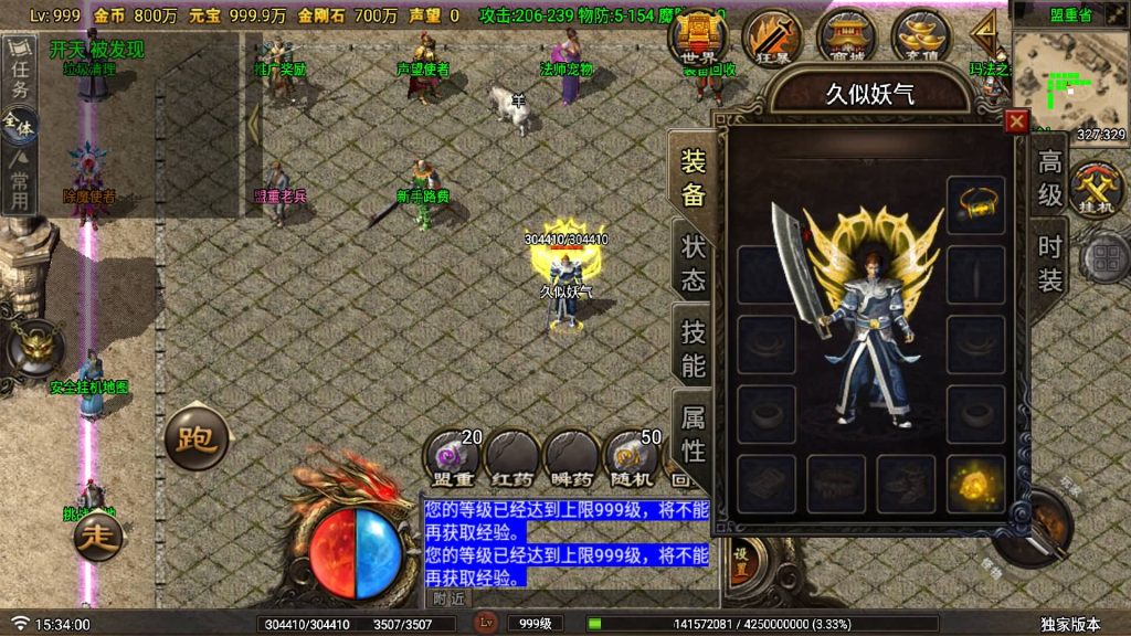 图片[15]源码下载-游戏源码下载-手机游戏源码下载-手机游戏服务端下载-服务端下载-游戏服务端下载-页游服务端下载-页游私服-端游私服-手游私服-游戏私服-网站源码下载-架设工具下载-私服下载【龙行天下】战神引擎[白猪G](付费登录器)+视频参考搭建教程源码下载-游戏源码下载-手机游戏源码下载-手机游戏服务端下载-服务端下载-游戏服务端下载-页游服务端下载-页游私服-端游私服-手游私服-游戏私服-网站源码下载-架设工具下载-私服下载久似妖气源码网