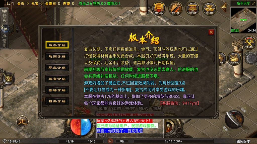 图片[22]源码下载-游戏源码下载-手机游戏源码下载-手机游戏服务端下载-服务端下载-游戏服务端下载-页游服务端下载-页游私服-端游私服-手游私服-游戏私服-网站源码下载-架设工具下载-私服下载【龙行天下】战神引擎[白猪G](付费登录器)+视频参考搭建教程源码下载-游戏源码下载-手机游戏源码下载-手机游戏服务端下载-服务端下载-游戏服务端下载-页游服务端下载-页游私服-端游私服-手游私服-游戏私服-网站源码下载-架设工具下载-私服下载久似妖气源码网