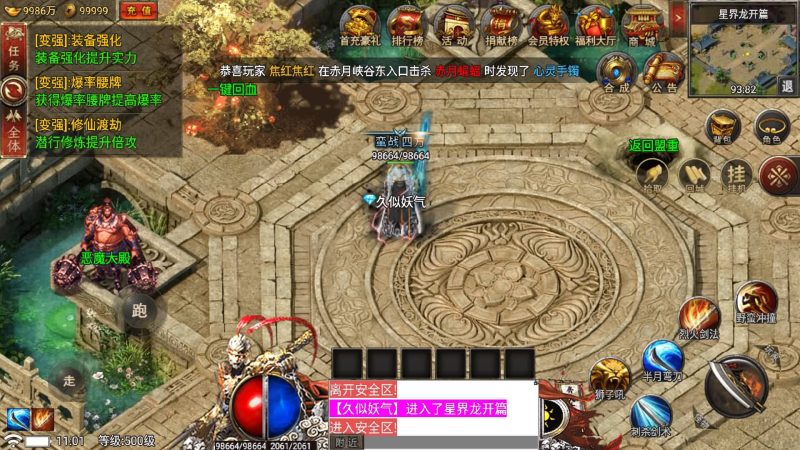 【真爱传说】战神引擎[小兰登陆器]+视频参考搭建教程源码下载-游戏源码下载-手机游戏源码下载-手机游戏服务端下载-服务端下载-游戏服务端下载-页游服务端下载-页游私服-端游私服-手游私服-游戏私服-网站源码下载-架设工具下载-私服下载久似妖气源码网