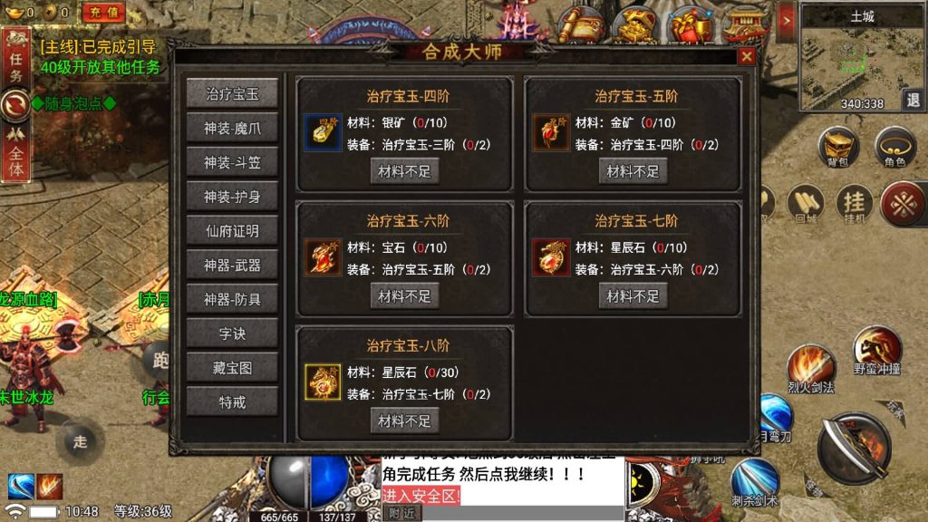 图片[7]源码下载-游戏源码下载-手机游戏源码下载-手机游戏服务端下载-服务端下载-游戏服务端下载-页游服务端下载-页游私服-端游私服-手游私服-游戏私服-网站源码下载-架设工具下载-私服下载【真爱传说】战神引擎[小兰登陆器]+视频参考搭建教程源码下载-游戏源码下载-手机游戏源码下载-手机游戏服务端下载-服务端下载-游戏服务端下载-页游服务端下载-页游私服-端游私服-手游私服-游戏私服-网站源码下载-架设工具下载-私服下载久似妖气源码网