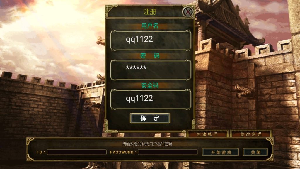 图片[4]源码下载-游戏源码下载-手机游戏源码下载-手机游戏服务端下载-服务端下载-游戏服务端下载-页游服务端下载-页游私服-端游私服-手游私服-游戏私服-网站源码下载-架设工具下载-私服下载【真爱传说】战神引擎[小兰登陆器]+视频参考搭建教程源码下载-游戏源码下载-手机游戏源码下载-手机游戏服务端下载-服务端下载-游戏服务端下载-页游服务端下载-页游私服-端游私服-手游私服-游戏私服-网站源码下载-架设工具下载-私服下载久似妖气源码网