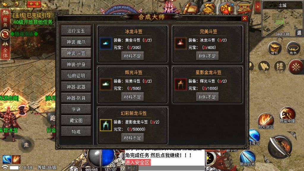 图片[9]源码下载-游戏源码下载-手机游戏源码下载-手机游戏服务端下载-服务端下载-游戏服务端下载-页游服务端下载-页游私服-端游私服-手游私服-游戏私服-网站源码下载-架设工具下载-私服下载【真爱传说】战神引擎[小兰登陆器]+视频参考搭建教程源码下载-游戏源码下载-手机游戏源码下载-手机游戏服务端下载-服务端下载-游戏服务端下载-页游服务端下载-页游私服-端游私服-手游私服-游戏私服-网站源码下载-架设工具下载-私服下载久似妖气源码网