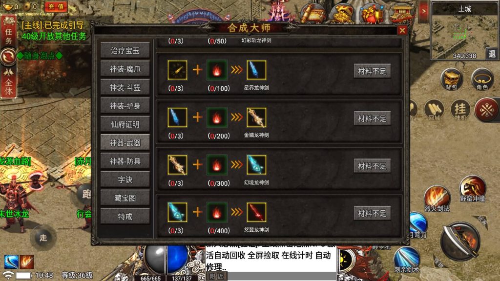 图片[12]源码下载-游戏源码下载-手机游戏源码下载-手机游戏服务端下载-服务端下载-游戏服务端下载-页游服务端下载-页游私服-端游私服-手游私服-游戏私服-网站源码下载-架设工具下载-私服下载【真爱传说】战神引擎[小兰登陆器]+视频参考搭建教程源码下载-游戏源码下载-手机游戏源码下载-手机游戏服务端下载-服务端下载-游戏服务端下载-页游服务端下载-页游私服-端游私服-手游私服-游戏私服-网站源码下载-架设工具下载-私服下载久似妖气源码网