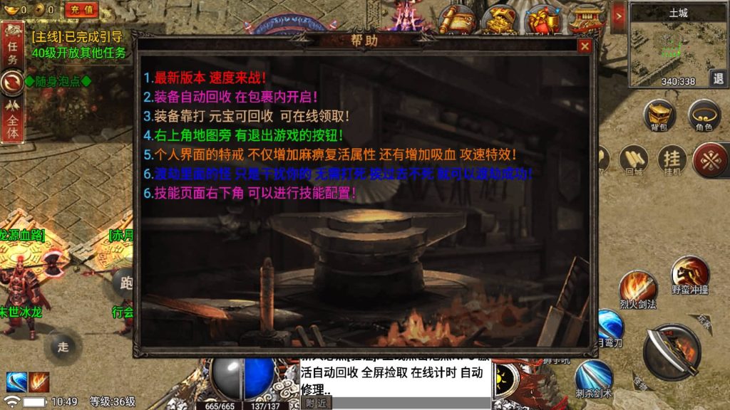 图片[14]源码下载-游戏源码下载-手机游戏源码下载-手机游戏服务端下载-服务端下载-游戏服务端下载-页游服务端下载-页游私服-端游私服-手游私服-游戏私服-网站源码下载-架设工具下载-私服下载【真爱传说】战神引擎[小兰登陆器]+视频参考搭建教程源码下载-游戏源码下载-手机游戏源码下载-手机游戏服务端下载-服务端下载-游戏服务端下载-页游服务端下载-页游私服-端游私服-手游私服-游戏私服-网站源码下载-架设工具下载-私服下载久似妖气源码网