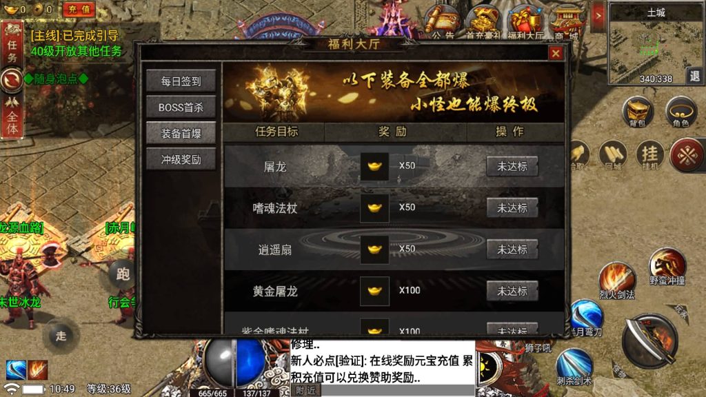 图片[17]源码下载-游戏源码下载-手机游戏源码下载-手机游戏服务端下载-服务端下载-游戏服务端下载-页游服务端下载-页游私服-端游私服-手游私服-游戏私服-网站源码下载-架设工具下载-私服下载【真爱传说】战神引擎[小兰登陆器]+视频参考搭建教程源码下载-游戏源码下载-手机游戏源码下载-手机游戏服务端下载-服务端下载-游戏服务端下载-页游服务端下载-页游私服-端游私服-手游私服-游戏私服-网站源码下载-架设工具下载-私服下载久似妖气源码网