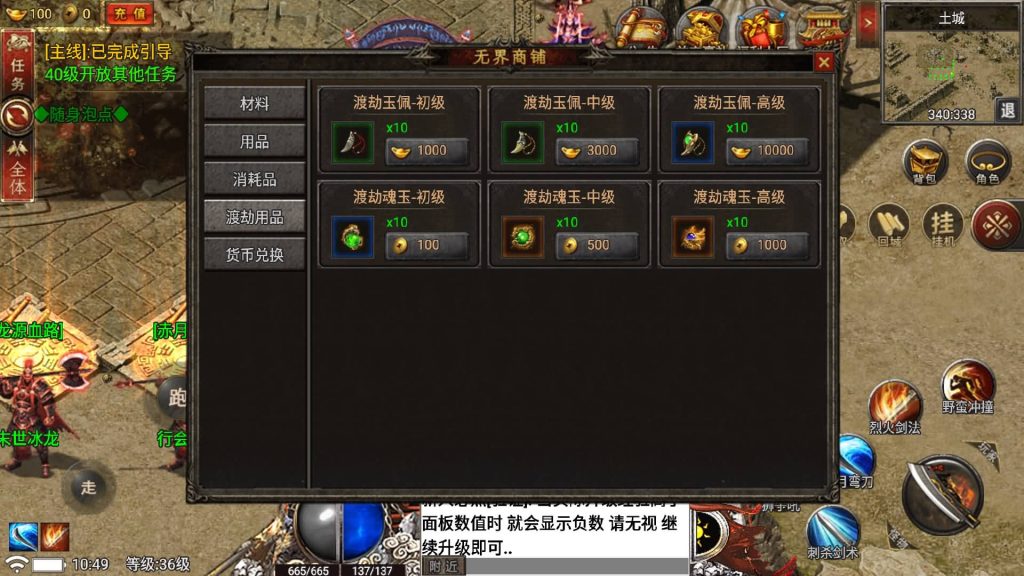 图片[23]源码下载-游戏源码下载-手机游戏源码下载-手机游戏服务端下载-服务端下载-游戏服务端下载-页游服务端下载-页游私服-端游私服-手游私服-游戏私服-网站源码下载-架设工具下载-私服下载【真爱传说】战神引擎[小兰登陆器]+视频参考搭建教程源码下载-游戏源码下载-手机游戏源码下载-手机游戏服务端下载-服务端下载-游戏服务端下载-页游服务端下载-页游私服-端游私服-手游私服-游戏私服-网站源码下载-架设工具下载-私服下载久似妖气源码网