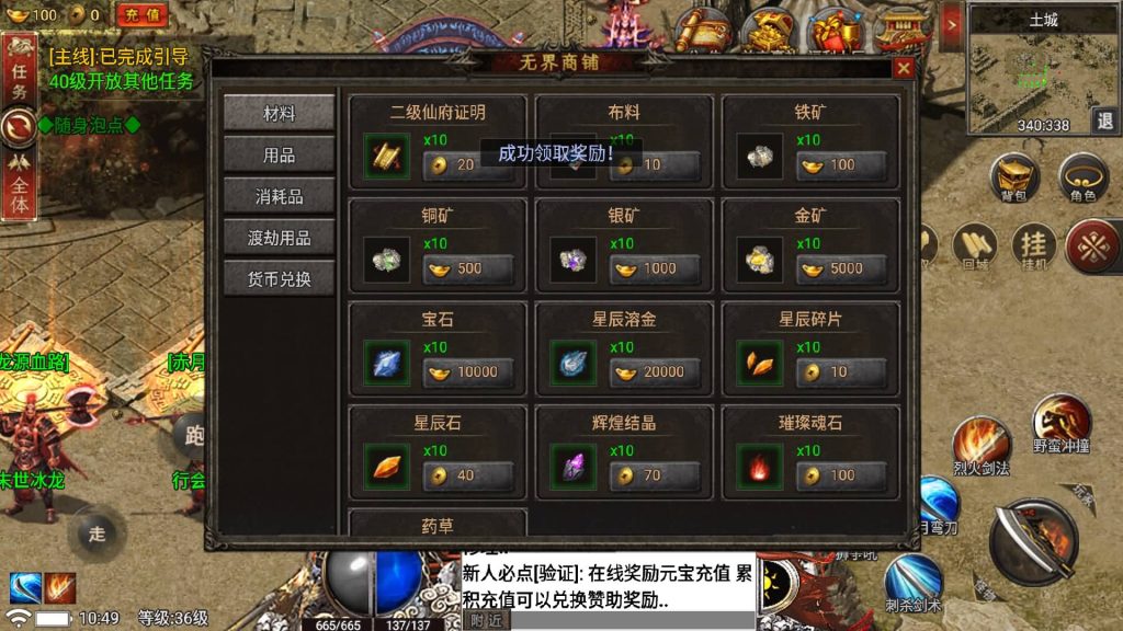 图片[19]源码下载-游戏源码下载-手机游戏源码下载-手机游戏服务端下载-服务端下载-游戏服务端下载-页游服务端下载-页游私服-端游私服-手游私服-游戏私服-网站源码下载-架设工具下载-私服下载【真爱传说】战神引擎[小兰登陆器]+视频参考搭建教程源码下载-游戏源码下载-手机游戏源码下载-手机游戏服务端下载-服务端下载-游戏服务端下载-页游服务端下载-页游私服-端游私服-手游私服-游戏私服-网站源码下载-架设工具下载-私服下载久似妖气源码网