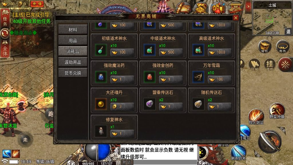 图片[22]源码下载-游戏源码下载-手机游戏源码下载-手机游戏服务端下载-服务端下载-游戏服务端下载-页游服务端下载-页游私服-端游私服-手游私服-游戏私服-网站源码下载-架设工具下载-私服下载【真爱传说】战神引擎[小兰登陆器]+视频参考搭建教程源码下载-游戏源码下载-手机游戏源码下载-手机游戏服务端下载-服务端下载-游戏服务端下载-页游服务端下载-页游私服-端游私服-手游私服-游戏私服-网站源码下载-架设工具下载-私服下载久似妖气源码网