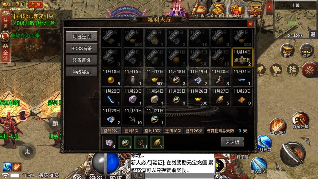 图片[15]源码下载-游戏源码下载-手机游戏源码下载-手机游戏服务端下载-服务端下载-游戏服务端下载-页游服务端下载-页游私服-端游私服-手游私服-游戏私服-网站源码下载-架设工具下载-私服下载【真爱传说】战神引擎[小兰登陆器]+视频参考搭建教程源码下载-游戏源码下载-手机游戏源码下载-手机游戏服务端下载-服务端下载-游戏服务端下载-页游服务端下载-页游私服-端游私服-手游私服-游戏私服-网站源码下载-架设工具下载-私服下载久似妖气源码网