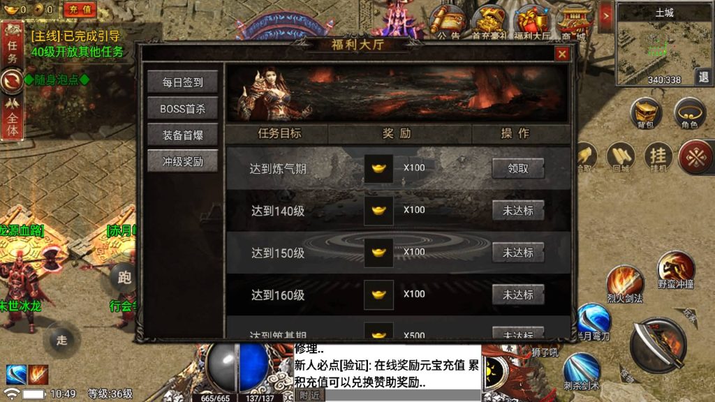 图片[18]源码下载-游戏源码下载-手机游戏源码下载-手机游戏服务端下载-服务端下载-游戏服务端下载-页游服务端下载-页游私服-端游私服-手游私服-游戏私服-网站源码下载-架设工具下载-私服下载【真爱传说】战神引擎[小兰登陆器]+视频参考搭建教程源码下载-游戏源码下载-手机游戏源码下载-手机游戏服务端下载-服务端下载-游戏服务端下载-页游服务端下载-页游私服-端游私服-手游私服-游戏私服-网站源码下载-架设工具下载-私服下载久似妖气源码网