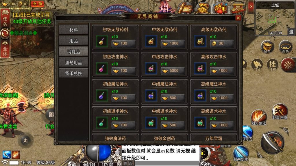 图片[21]源码下载-游戏源码下载-手机游戏源码下载-手机游戏服务端下载-服务端下载-游戏服务端下载-页游服务端下载-页游私服-端游私服-手游私服-游戏私服-网站源码下载-架设工具下载-私服下载【真爱传说】战神引擎[小兰登陆器]+视频参考搭建教程源码下载-游戏源码下载-手机游戏源码下载-手机游戏服务端下载-服务端下载-游戏服务端下载-页游服务端下载-页游私服-端游私服-手游私服-游戏私服-网站源码下载-架设工具下载-私服下载久似妖气源码网