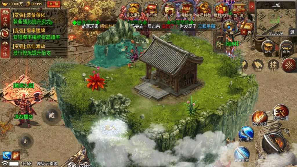 图片[30]源码下载-游戏源码下载-手机游戏源码下载-手机游戏服务端下载-服务端下载-游戏服务端下载-页游服务端下载-页游私服-端游私服-手游私服-游戏私服-网站源码下载-架设工具下载-私服下载【真爱传说】战神引擎[小兰登陆器]+视频参考搭建教程源码下载-游戏源码下载-手机游戏源码下载-手机游戏服务端下载-服务端下载-游戏服务端下载-页游服务端下载-页游私服-端游私服-手游私服-游戏私服-网站源码下载-架设工具下载-私服下载久似妖气源码网