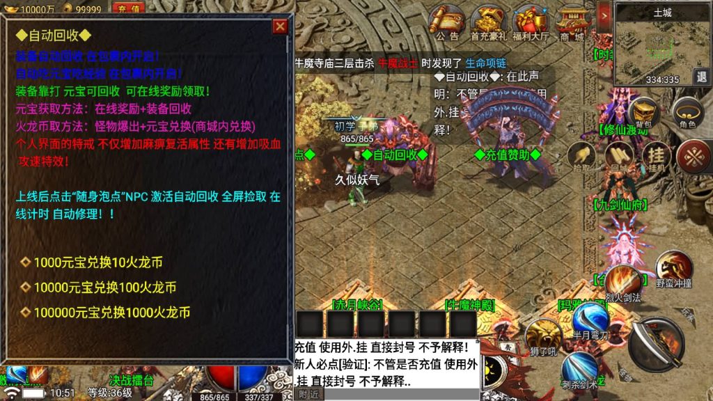 图片[26]源码下载-游戏源码下载-手机游戏源码下载-手机游戏服务端下载-服务端下载-游戏服务端下载-页游服务端下载-页游私服-端游私服-手游私服-游戏私服-网站源码下载-架设工具下载-私服下载【真爱传说】战神引擎[小兰登陆器]+视频参考搭建教程源码下载-游戏源码下载-手机游戏源码下载-手机游戏服务端下载-服务端下载-游戏服务端下载-页游服务端下载-页游私服-端游私服-手游私服-游戏私服-网站源码下载-架设工具下载-私服下载久似妖气源码网