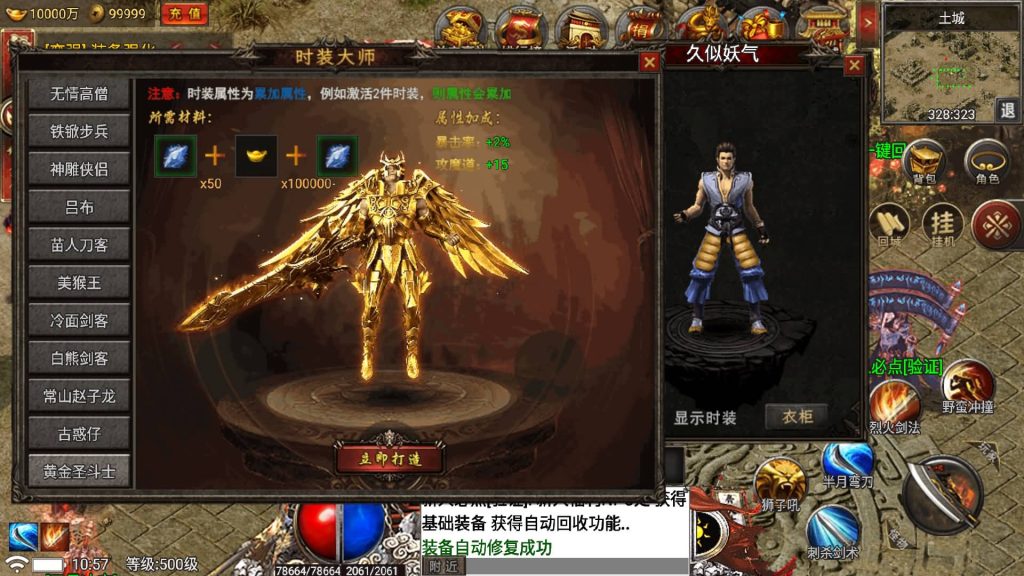 图片[47]源码下载-游戏源码下载-手机游戏源码下载-手机游戏服务端下载-服务端下载-游戏服务端下载-页游服务端下载-页游私服-端游私服-手游私服-游戏私服-网站源码下载-架设工具下载-私服下载【真爱传说】战神引擎[小兰登陆器]+视频参考搭建教程源码下载-游戏源码下载-手机游戏源码下载-手机游戏服务端下载-服务端下载-游戏服务端下载-页游服务端下载-页游私服-端游私服-手游私服-游戏私服-网站源码下载-架设工具下载-私服下载久似妖气源码网