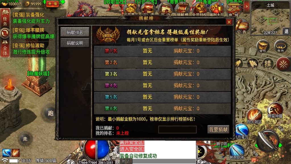 图片[41]源码下载-游戏源码下载-手机游戏源码下载-手机游戏服务端下载-服务端下载-游戏服务端下载-页游服务端下载-页游私服-端游私服-手游私服-游戏私服-网站源码下载-架设工具下载-私服下载【真爱传说】战神引擎[小兰登陆器]+视频参考搭建教程源码下载-游戏源码下载-手机游戏源码下载-手机游戏服务端下载-服务端下载-游戏服务端下载-页游服务端下载-页游私服-端游私服-手游私服-游戏私服-网站源码下载-架设工具下载-私服下载久似妖气源码网