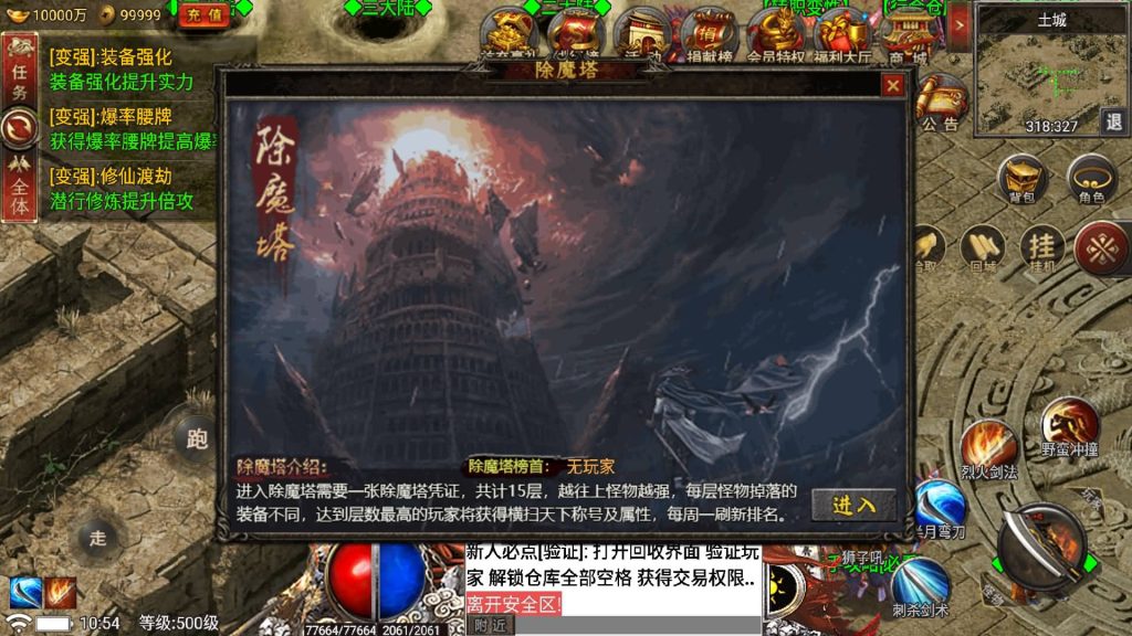 图片[39]源码下载-游戏源码下载-手机游戏源码下载-手机游戏服务端下载-服务端下载-游戏服务端下载-页游服务端下载-页游私服-端游私服-手游私服-游戏私服-网站源码下载-架设工具下载-私服下载【真爱传说】战神引擎[小兰登陆器]+视频参考搭建教程源码下载-游戏源码下载-手机游戏源码下载-手机游戏服务端下载-服务端下载-游戏服务端下载-页游服务端下载-页游私服-端游私服-手游私服-游戏私服-网站源码下载-架设工具下载-私服下载久似妖气源码网