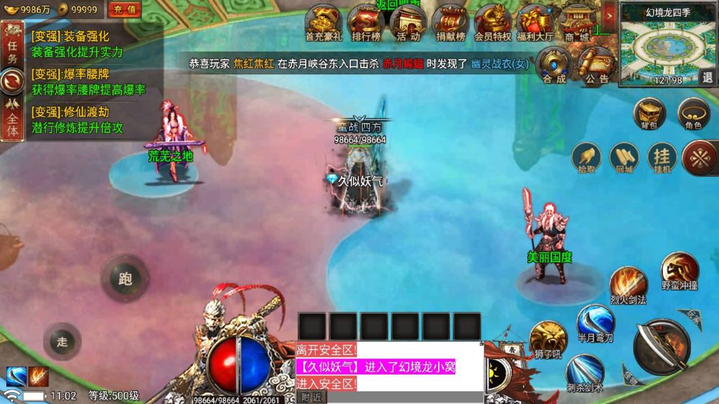 图片[56]源码下载-游戏源码下载-手机游戏源码下载-手机游戏服务端下载-服务端下载-游戏服务端下载-页游服务端下载-页游私服-端游私服-手游私服-游戏私服-网站源码下载-架设工具下载-私服下载【真爱传说】战神引擎[小兰登陆器]+视频参考搭建教程源码下载-游戏源码下载-手机游戏源码下载-手机游戏服务端下载-服务端下载-游戏服务端下载-页游服务端下载-页游私服-端游私服-手游私服-游戏私服-网站源码下载-架设工具下载-私服下载久似妖气源码网