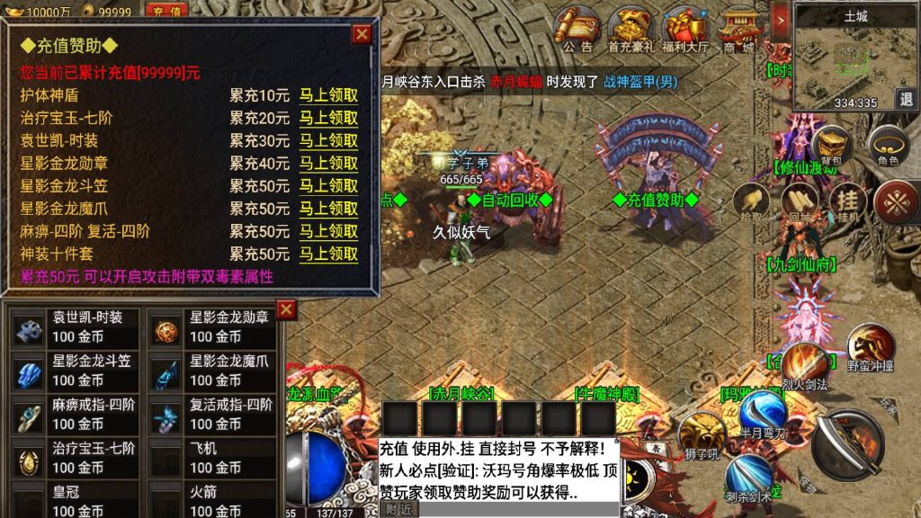 图片[25]源码下载-游戏源码下载-手机游戏源码下载-手机游戏服务端下载-服务端下载-游戏服务端下载-页游服务端下载-页游私服-端游私服-手游私服-游戏私服-网站源码下载-架设工具下载-私服下载【真爱传说】战神引擎[小兰登陆器]+视频参考搭建教程源码下载-游戏源码下载-手机游戏源码下载-手机游戏服务端下载-服务端下载-游戏服务端下载-页游服务端下载-页游私服-端游私服-手游私服-游戏私服-网站源码下载-架设工具下载-私服下载久似妖气源码网