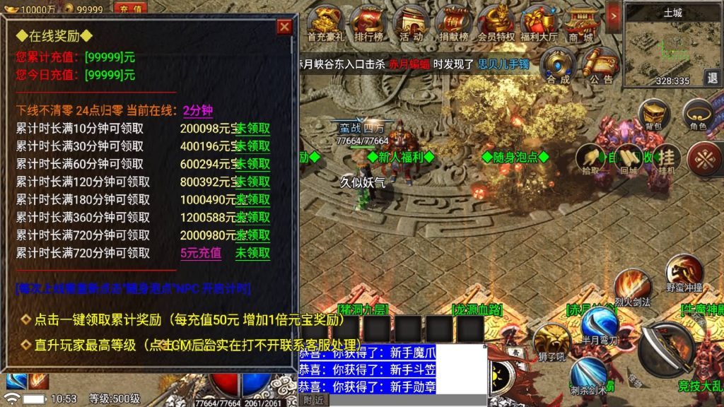 图片[28]源码下载-游戏源码下载-手机游戏源码下载-手机游戏服务端下载-服务端下载-游戏服务端下载-页游服务端下载-页游私服-端游私服-手游私服-游戏私服-网站源码下载-架设工具下载-私服下载【真爱传说】战神引擎[小兰登陆器]+视频参考搭建教程源码下载-游戏源码下载-手机游戏源码下载-手机游戏服务端下载-服务端下载-游戏服务端下载-页游服务端下载-页游私服-端游私服-手游私服-游戏私服-网站源码下载-架设工具下载-私服下载久似妖气源码网