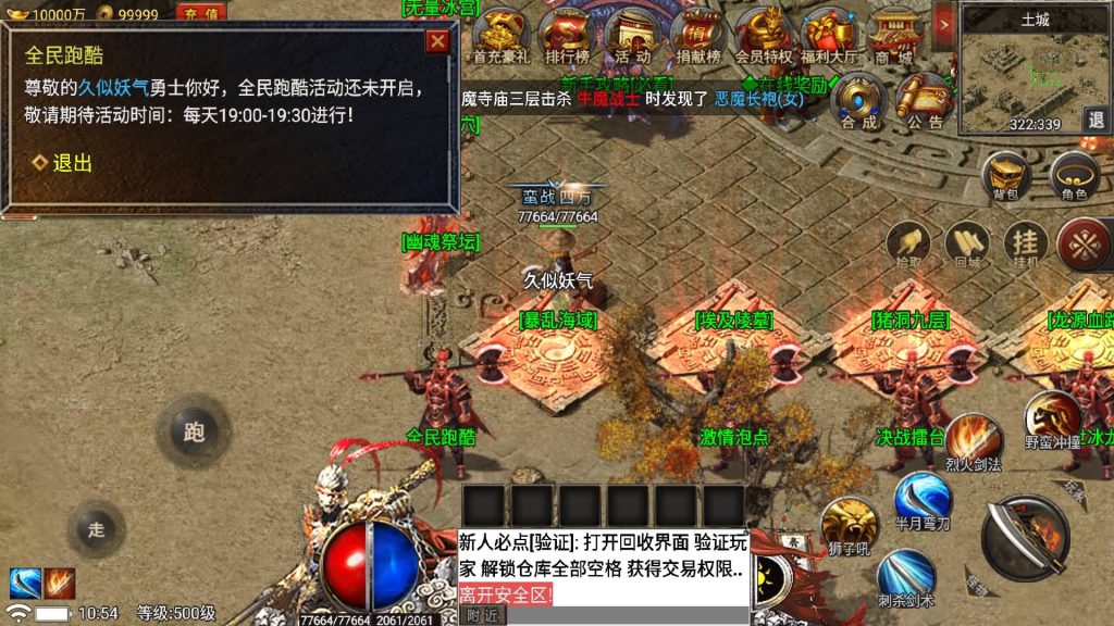 图片[38]源码下载-游戏源码下载-手机游戏源码下载-手机游戏服务端下载-服务端下载-游戏服务端下载-页游服务端下载-页游私服-端游私服-手游私服-游戏私服-网站源码下载-架设工具下载-私服下载【真爱传说】战神引擎[小兰登陆器]+视频参考搭建教程源码下载-游戏源码下载-手机游戏源码下载-手机游戏服务端下载-服务端下载-游戏服务端下载-页游服务端下载-页游私服-端游私服-手游私服-游戏私服-网站源码下载-架设工具下载-私服下载久似妖气源码网