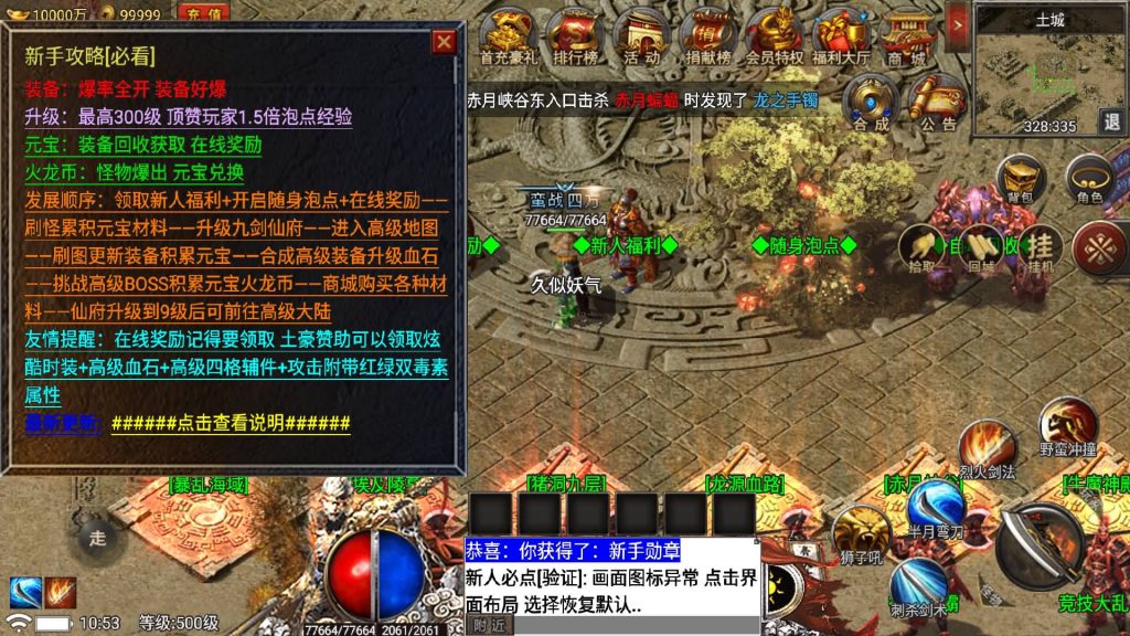 图片[29]源码下载-游戏源码下载-手机游戏源码下载-手机游戏服务端下载-服务端下载-游戏服务端下载-页游服务端下载-页游私服-端游私服-手游私服-游戏私服-网站源码下载-架设工具下载-私服下载【真爱传说】战神引擎[小兰登陆器]+视频参考搭建教程源码下载-游戏源码下载-手机游戏源码下载-手机游戏服务端下载-服务端下载-游戏服务端下载-页游服务端下载-页游私服-端游私服-手游私服-游戏私服-网站源码下载-架设工具下载-私服下载久似妖气源码网