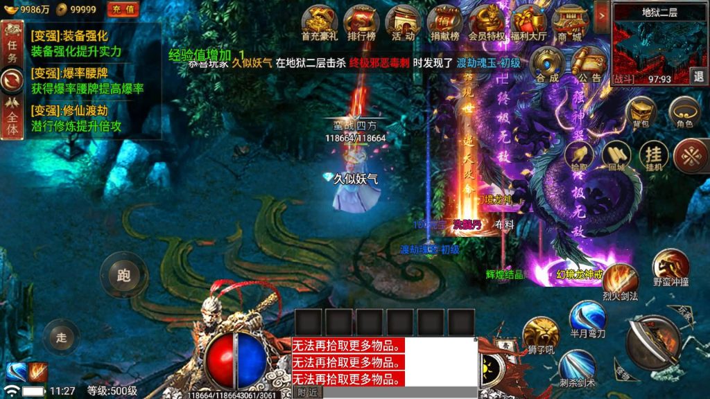 图片[64]源码下载-游戏源码下载-手机游戏源码下载-手机游戏服务端下载-服务端下载-游戏服务端下载-页游服务端下载-页游私服-端游私服-手游私服-游戏私服-网站源码下载-架设工具下载-私服下载【真爱传说】战神引擎[小兰登陆器]+视频参考搭建教程源码下载-游戏源码下载-手机游戏源码下载-手机游戏服务端下载-服务端下载-游戏服务端下载-页游服务端下载-页游私服-端游私服-手游私服-游戏私服-网站源码下载-架设工具下载-私服下载久似妖气源码网