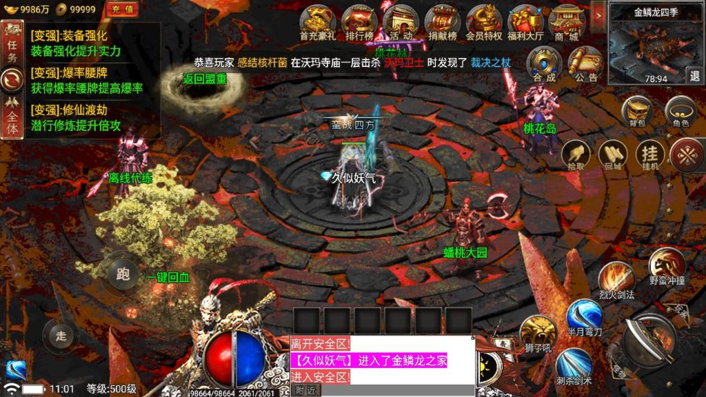 图片[55]源码下载-游戏源码下载-手机游戏源码下载-手机游戏服务端下载-服务端下载-游戏服务端下载-页游服务端下载-页游私服-端游私服-手游私服-游戏私服-网站源码下载-架设工具下载-私服下载【真爱传说】战神引擎[小兰登陆器]+视频参考搭建教程源码下载-游戏源码下载-手机游戏源码下载-手机游戏服务端下载-服务端下载-游戏服务端下载-页游服务端下载-页游私服-端游私服-手游私服-游戏私服-网站源码下载-架设工具下载-私服下载久似妖气源码网