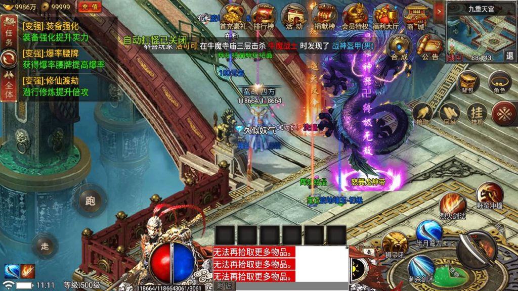 图片[63]源码下载-游戏源码下载-手机游戏源码下载-手机游戏服务端下载-服务端下载-游戏服务端下载-页游服务端下载-页游私服-端游私服-手游私服-游戏私服-网站源码下载-架设工具下载-私服下载【真爱传说】战神引擎[小兰登陆器]+视频参考搭建教程源码下载-游戏源码下载-手机游戏源码下载-手机游戏服务端下载-服务端下载-游戏服务端下载-页游服务端下载-页游私服-端游私服-手游私服-游戏私服-网站源码下载-架设工具下载-私服下载久似妖气源码网