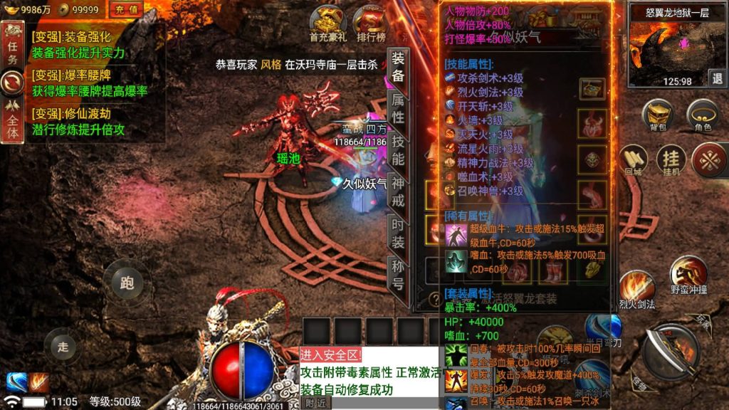 图片[59]源码下载-游戏源码下载-手机游戏源码下载-手机游戏服务端下载-服务端下载-游戏服务端下载-页游服务端下载-页游私服-端游私服-手游私服-游戏私服-网站源码下载-架设工具下载-私服下载【真爱传说】战神引擎[小兰登陆器]+视频参考搭建教程源码下载-游戏源码下载-手机游戏源码下载-手机游戏服务端下载-服务端下载-游戏服务端下载-页游服务端下载-页游私服-端游私服-手游私服-游戏私服-网站源码下载-架设工具下载-私服下载久似妖气源码网