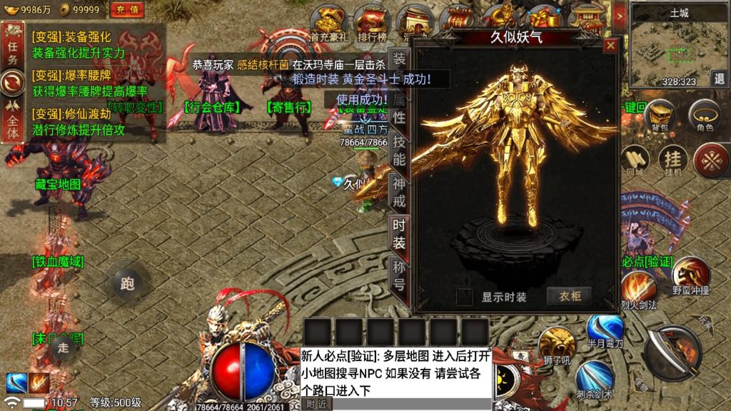 图片[48]源码下载-游戏源码下载-手机游戏源码下载-手机游戏服务端下载-服务端下载-游戏服务端下载-页游服务端下载-页游私服-端游私服-手游私服-游戏私服-网站源码下载-架设工具下载-私服下载【真爱传说】战神引擎[小兰登陆器]+视频参考搭建教程源码下载-游戏源码下载-手机游戏源码下载-手机游戏服务端下载-服务端下载-游戏服务端下载-页游服务端下载-页游私服-端游私服-手游私服-游戏私服-网站源码下载-架设工具下载-私服下载久似妖气源码网