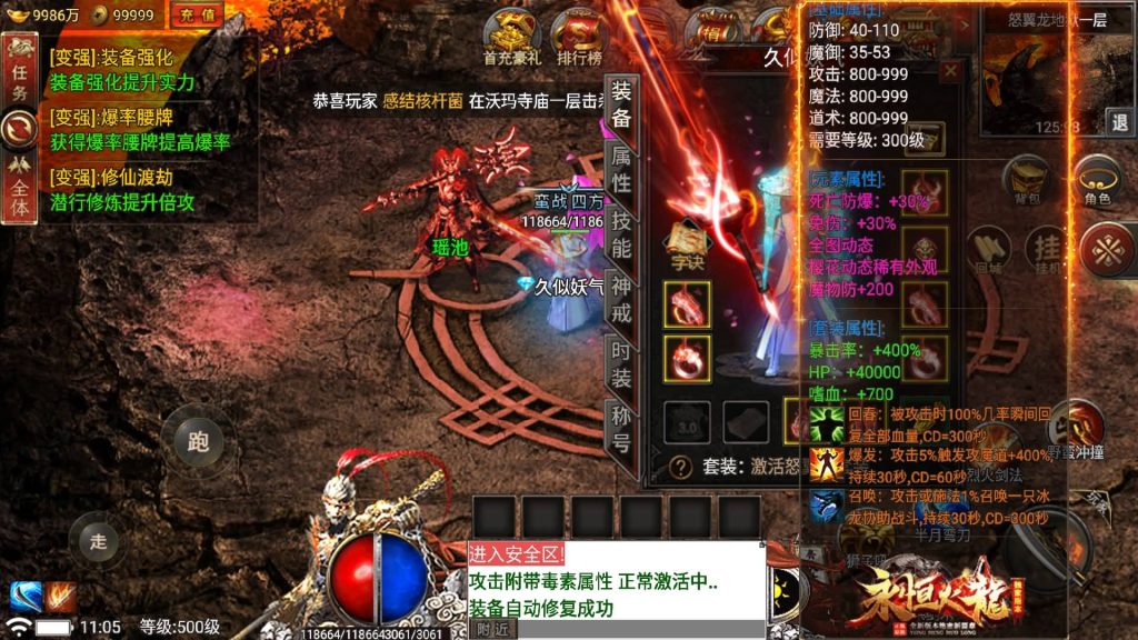 图片[60]源码下载-游戏源码下载-手机游戏源码下载-手机游戏服务端下载-服务端下载-游戏服务端下载-页游服务端下载-页游私服-端游私服-手游私服-游戏私服-网站源码下载-架设工具下载-私服下载【真爱传说】战神引擎[小兰登陆器]+视频参考搭建教程源码下载-游戏源码下载-手机游戏源码下载-手机游戏服务端下载-服务端下载-游戏服务端下载-页游服务端下载-页游私服-端游私服-手游私服-游戏私服-网站源码下载-架设工具下载-私服下载久似妖气源码网