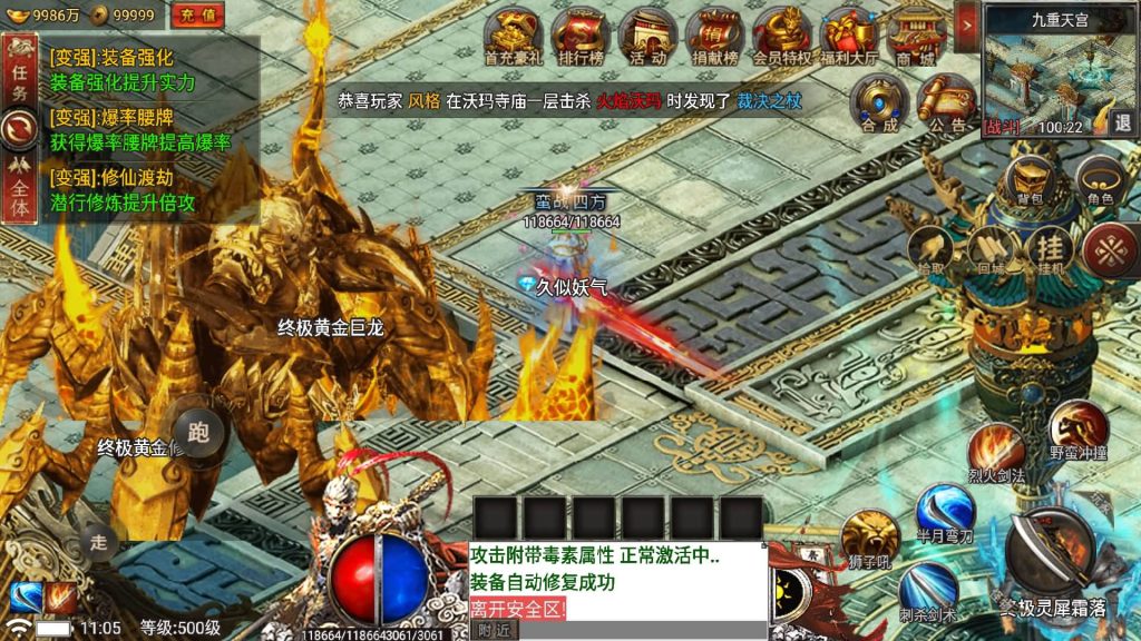 图片[61]源码下载-游戏源码下载-手机游戏源码下载-手机游戏服务端下载-服务端下载-游戏服务端下载-页游服务端下载-页游私服-端游私服-手游私服-游戏私服-网站源码下载-架设工具下载-私服下载【真爱传说】战神引擎[小兰登陆器]+视频参考搭建教程源码下载-游戏源码下载-手机游戏源码下载-手机游戏服务端下载-服务端下载-游戏服务端下载-页游服务端下载-页游私服-端游私服-手游私服-游戏私服-网站源码下载-架设工具下载-私服下载久似妖气源码网