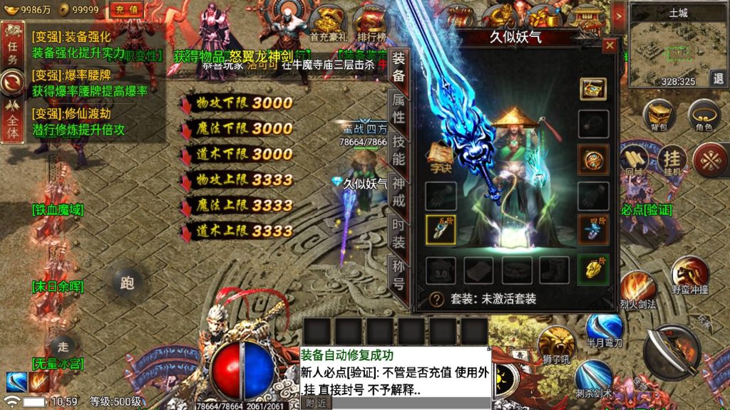 图片[53]源码下载-游戏源码下载-手机游戏源码下载-手机游戏服务端下载-服务端下载-游戏服务端下载-页游服务端下载-页游私服-端游私服-手游私服-游戏私服-网站源码下载-架设工具下载-私服下载【真爱传说】战神引擎[小兰登陆器]+视频参考搭建教程源码下载-游戏源码下载-手机游戏源码下载-手机游戏服务端下载-服务端下载-游戏服务端下载-页游服务端下载-页游私服-端游私服-手游私服-游戏私服-网站源码下载-架设工具下载-私服下载久似妖气源码网