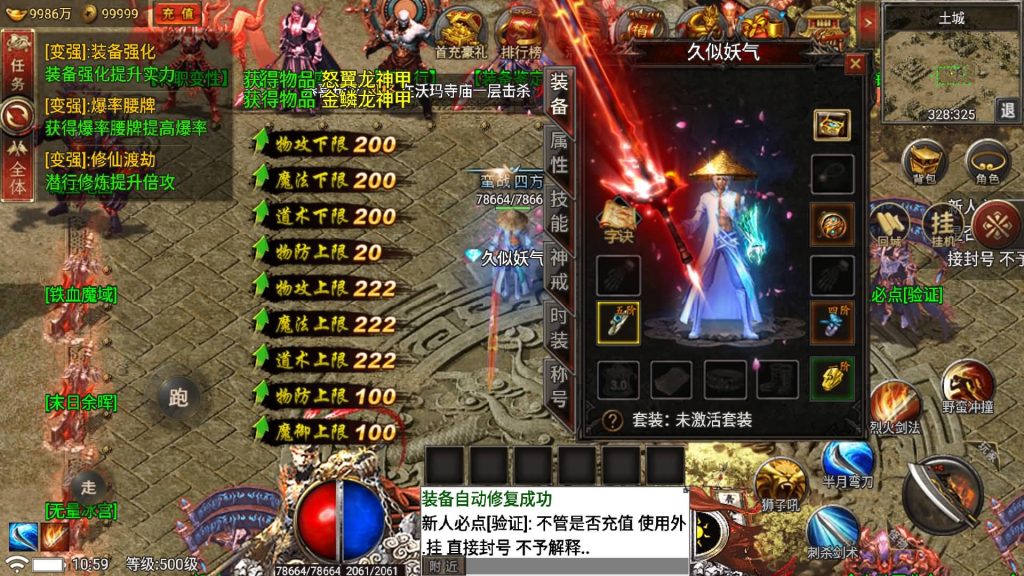 图片[52]源码下载-游戏源码下载-手机游戏源码下载-手机游戏服务端下载-服务端下载-游戏服务端下载-页游服务端下载-页游私服-端游私服-手游私服-游戏私服-网站源码下载-架设工具下载-私服下载【真爱传说】战神引擎[小兰登陆器]+视频参考搭建教程源码下载-游戏源码下载-手机游戏源码下载-手机游戏服务端下载-服务端下载-游戏服务端下载-页游服务端下载-页游私服-端游私服-手游私服-游戏私服-网站源码下载-架设工具下载-私服下载久似妖气源码网