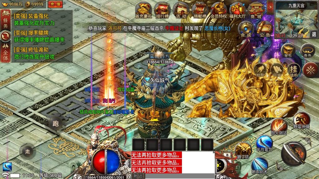 图片[62]源码下载-游戏源码下载-手机游戏源码下载-手机游戏服务端下载-服务端下载-游戏服务端下载-页游服务端下载-页游私服-端游私服-手游私服-游戏私服-网站源码下载-架设工具下载-私服下载【真爱传说】战神引擎[小兰登陆器]+视频参考搭建教程源码下载-游戏源码下载-手机游戏源码下载-手机游戏服务端下载-服务端下载-游戏服务端下载-页游服务端下载-页游私服-端游私服-手游私服-游戏私服-网站源码下载-架设工具下载-私服下载久似妖气源码网