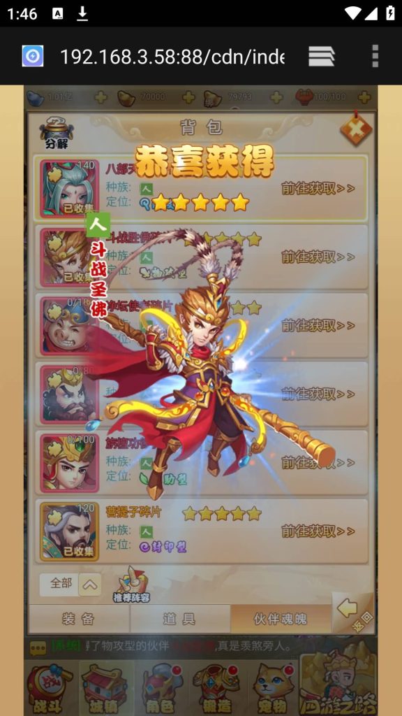 图片[3]源码下载-游戏源码下载-手机游戏源码下载-手机游戏服务端下载-服务端下载-游戏服务端下载-页游服务端下载-页游私服-端游私服-手游私服-游戏私服-网站源码下载-架设工具下载-私服下载【梦幻西游修复版】H5[多端浏览器登录]全自动搭建服务端+视频参考搭建教程源码下载-游戏源码下载-手机游戏源码下载-手机游戏服务端下载-服务端下载-游戏服务端下载-页游服务端下载-页游私服-端游私服-手游私服-游戏私服-网站源码下载-架设工具下载-私服下载久似妖气源码网