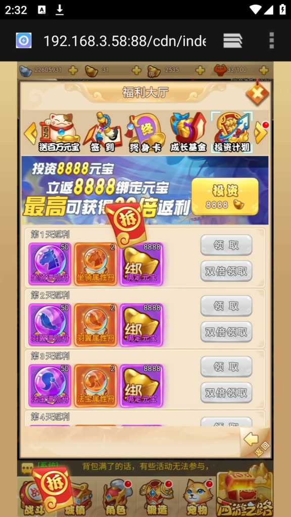 图片[2]源码下载-游戏源码下载-手机游戏源码下载-手机游戏服务端下载-服务端下载-游戏服务端下载-页游服务端下载-页游私服-端游私服-手游私服-游戏私服-网站源码下载-架设工具下载-私服下载【梦幻西游修复版】H5[多端浏览器登录]全自动搭建服务端+视频参考搭建教程源码下载-游戏源码下载-手机游戏源码下载-手机游戏服务端下载-服务端下载-游戏服务端下载-页游服务端下载-页游私服-端游私服-手游私服-游戏私服-网站源码下载-架设工具下载-私服下载久似妖气源码网