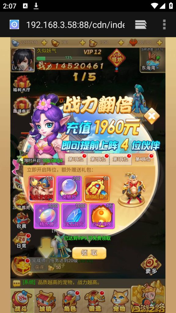 图片[8]源码下载-游戏源码下载-手机游戏源码下载-手机游戏服务端下载-服务端下载-游戏服务端下载-页游服务端下载-页游私服-端游私服-手游私服-游戏私服-网站源码下载-架设工具下载-私服下载【梦幻西游修复版】H5[多端浏览器登录]全自动搭建服务端+视频参考搭建教程源码下载-游戏源码下载-手机游戏源码下载-手机游戏服务端下载-服务端下载-游戏服务端下载-页游服务端下载-页游私服-端游私服-手游私服-游戏私服-网站源码下载-架设工具下载-私服下载久似妖气源码网