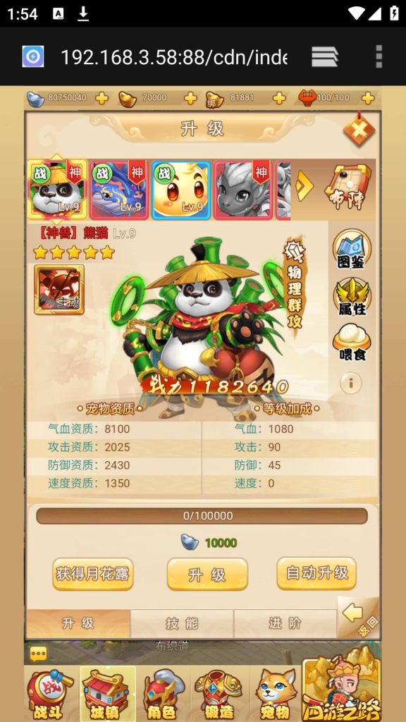 图片[4]源码下载-游戏源码下载-手机游戏源码下载-手机游戏服务端下载-服务端下载-游戏服务端下载-页游服务端下载-页游私服-端游私服-手游私服-游戏私服-网站源码下载-架设工具下载-私服下载【梦幻西游修复版】H5[多端浏览器登录]全自动搭建服务端+视频参考搭建教程源码下载-游戏源码下载-手机游戏源码下载-手机游戏服务端下载-服务端下载-游戏服务端下载-页游服务端下载-页游私服-端游私服-手游私服-游戏私服-网站源码下载-架设工具下载-私服下载久似妖气源码网