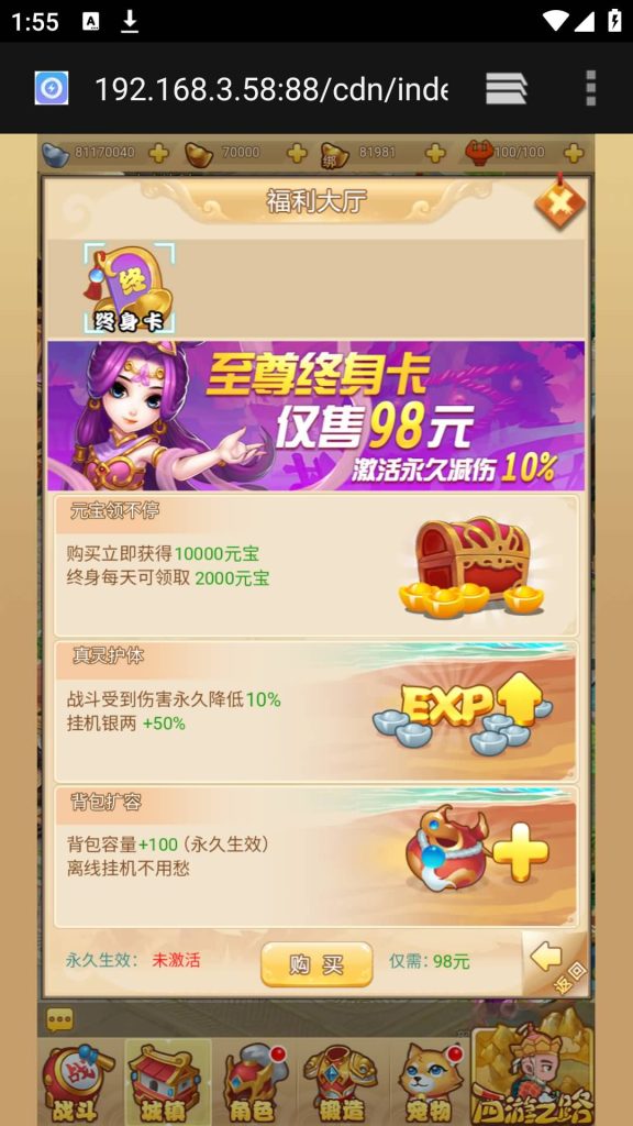 图片[5]源码下载-游戏源码下载-手机游戏源码下载-手机游戏服务端下载-服务端下载-游戏服务端下载-页游服务端下载-页游私服-端游私服-手游私服-游戏私服-网站源码下载-架设工具下载-私服下载【梦幻西游修复版】H5[多端浏览器登录]全自动搭建服务端+视频参考搭建教程源码下载-游戏源码下载-手机游戏源码下载-手机游戏服务端下载-服务端下载-游戏服务端下载-页游服务端下载-页游私服-端游私服-手游私服-游戏私服-网站源码下载-架设工具下载-私服下载久似妖气源码网